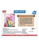 Funskool Play & Learn - Tenali Rama Puzzle