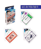 Hasbro Monopoly Hindi