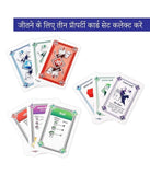 Hasbro Monopoly Hindi